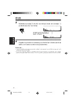 Preview for 140 page of JVC KD-SX909R Instructions Manual