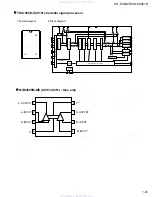 Preview for 41 page of JVC KD-SX921R Service Manual