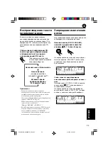 Preview for 173 page of JVC KD-SX997R (Spanish) Manual De Instrucciones