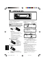 Preview for 176 page of JVC KD-SX997R (Spanish) Manual De Instrucciones