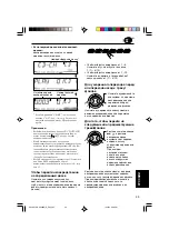 Preview for 189 page of JVC KD-SX997R (Spanish) Manual De Instrucciones