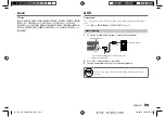 Предварительный просмотр 9 страницы JVC KD-T406M Instruction Manual