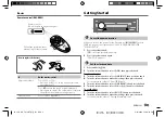 Предварительный просмотр 5 страницы JVC KD-T712BT Instruction Manual