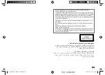 Предварительный просмотр 79 страницы JVC KD-T712BT Instruction Manual