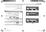 Предварительный просмотр 90 страницы JVC KD-T712BT Instruction Manual