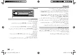 Предварительный просмотр 102 страницы JVC KD-T712BT Instruction Manual