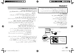 Предварительный просмотр 103 страницы JVC KD-T712BT Instruction Manual