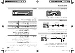 Предварительный просмотр 108 страницы JVC KD-T712BT Instruction Manual