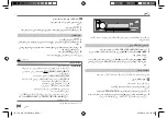 Предварительный просмотр 110 страницы JVC KD-T712BT Instruction Manual