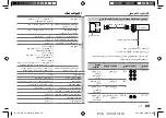 Предварительный просмотр 117 страницы JVC KD-T712BT Instruction Manual