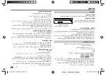 Предварительный просмотр 124 страницы JVC KD-T712BT Instruction Manual