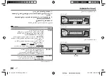 Предварительный просмотр 126 страницы JVC KD-T712BT Instruction Manual