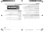 Предварительный просмотр 138 страницы JVC KD-T712BT Instruction Manual