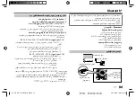 Предварительный просмотр 139 страницы JVC KD-T712BT Instruction Manual