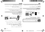 Предварительный просмотр 142 страницы JVC KD-T712BT Instruction Manual