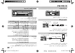 Предварительный просмотр 144 страницы JVC KD-T712BT Instruction Manual