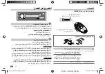 Предварительный просмотр 148 страницы JVC KD-T712BT Instruction Manual