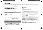 Предварительный просмотр 104 страницы JVC KD-T716BT Instruction Manual