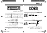 Предварительный просмотр 72 страницы JVC KD-T752BT Instruction Manual