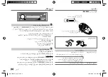 Предварительный просмотр 76 страницы JVC KD-T752BT Instruction Manual