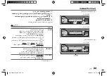 Предварительный просмотр 91 страницы JVC KD-T752BT Instruction Manual