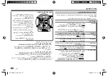 Предварительный просмотр 92 страницы JVC KD-T752BT Instruction Manual