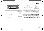 Предварительный просмотр 103 страницы JVC KD-T752BT Instruction Manual