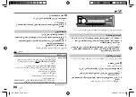 Предварительный просмотр 110 страницы JVC KD-T752BT Instruction Manual