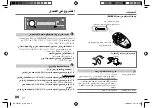 Предварительный просмотр 112 страницы JVC KD-T752BT Instruction Manual