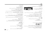 Preview for 88 page of JVC KD-T901BT Instruction Manual