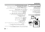 Предварительный просмотр 140 страницы JVC KD-T901BT Instruction Manual