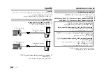 Предварительный просмотр 142 страницы JVC KD-T901BT Instruction Manual