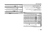 Предварительный просмотр 147 страницы JVC KD-T901BT Instruction Manual