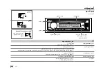 Preview for 150 page of JVC KD-T901BT Instruction Manual