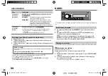 Предварительный просмотр 22 страницы JVC KD-X120 Instruction Manual