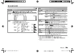 Предварительный просмотр 25 страницы JVC KD-X120 Instruction Manual