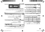 Предварительный просмотр 65 страницы JVC KD-X120 Instruction Manual