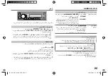 Предварительный просмотр 69 страницы JVC KD-X120 Instruction Manual