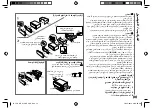 Предварительный просмотр 75 страницы JVC KD-X120 Instruction Manual