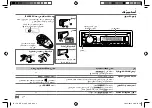 Предварительный просмотр 86 страницы JVC KD-X120 Instruction Manual