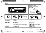 Предварительный просмотр 5 страницы JVC KD-X141M Instruction Manual