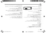 Preview for 51 page of JVC KD-X152 Instruction Manual