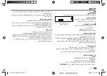 Preview for 71 page of JVC KD-X152 Instruction Manual