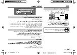 Preview for 75 page of JVC KD-X152 Instruction Manual