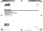 JVC KD-X152M Instruction Manual предпросмотр