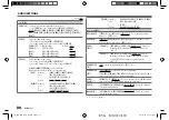 Preview for 10 page of JVC KD-X161 Instruction Manual