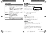 Предварительный просмотр 13 страницы JVC KD-X161 Instruction Manual