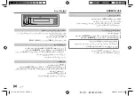 Предварительный просмотр 50 страницы JVC KD-X161 Instruction Manual