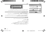 Предварительный просмотр 54 страницы JVC KD-X161 Instruction Manual