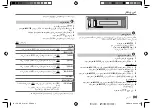 Предварительный просмотр 55 страницы JVC KD-X161 Instruction Manual